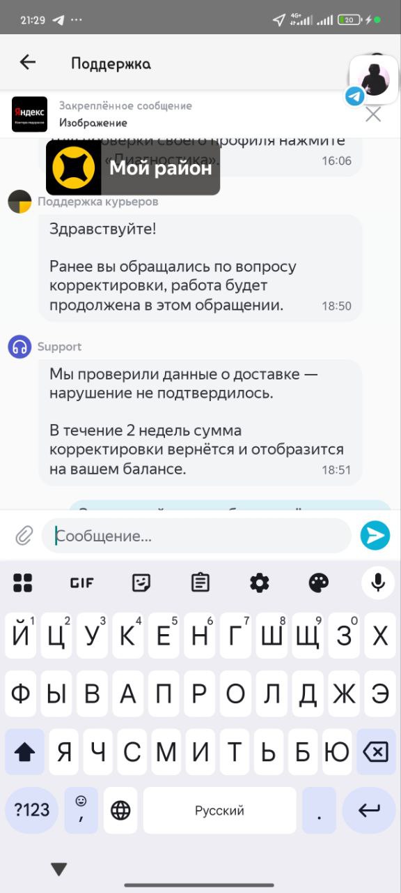 🤙🏻🤙🏻🤙🏻 - Москва 14 октября 2025