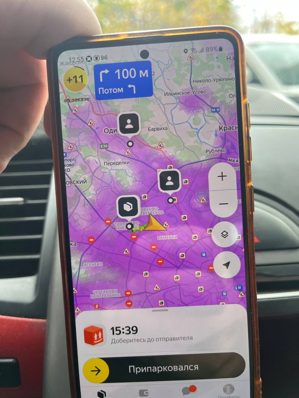 2181 - Москва 15 октября 2025