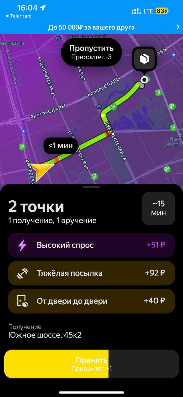 Или такое - Санкт-Петербург 17 октября 2025