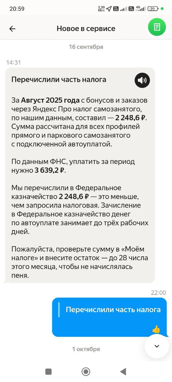 карта кэфа Казань 17 октября 2025