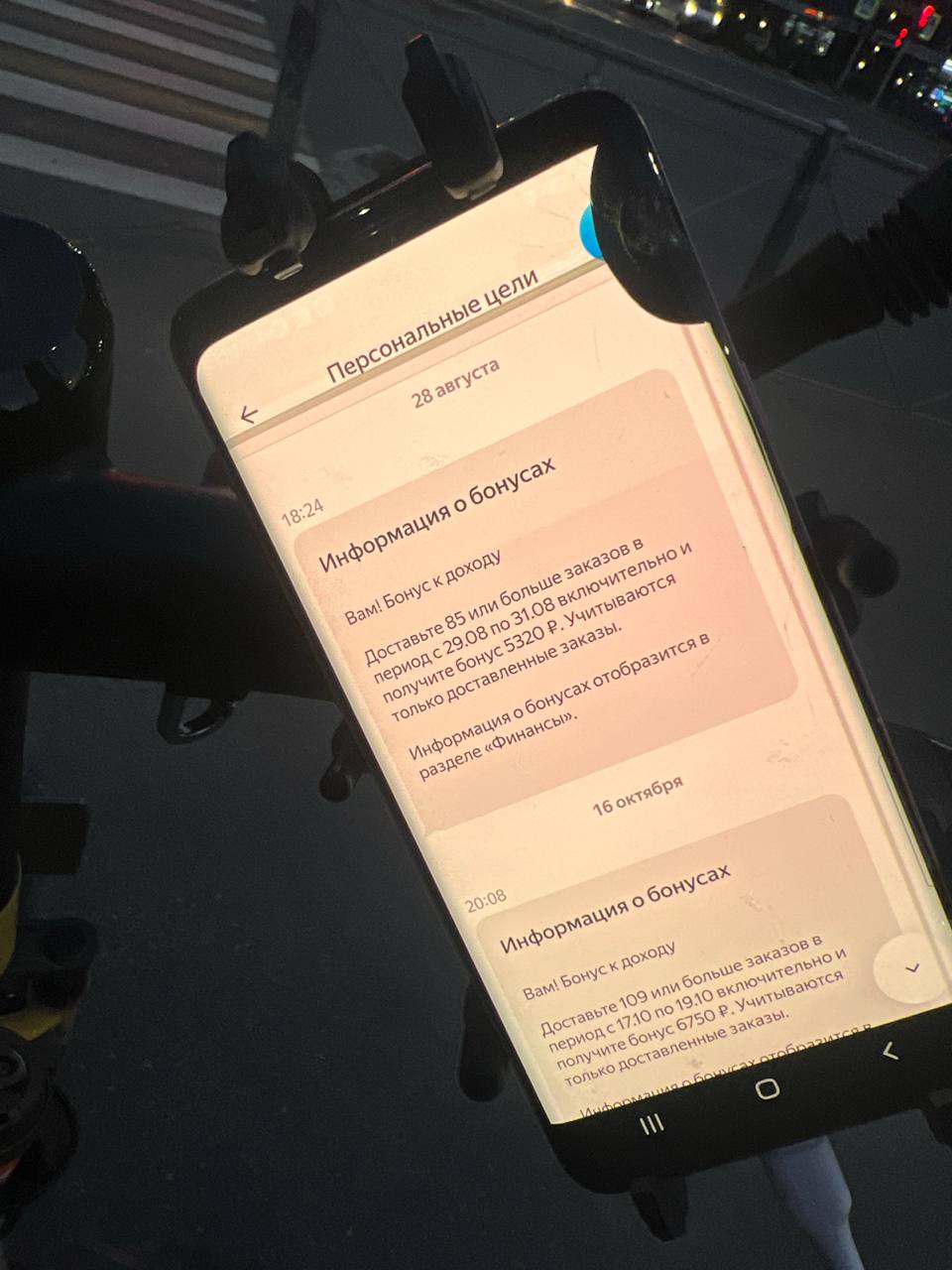 Знаешь почему так? 19 октября