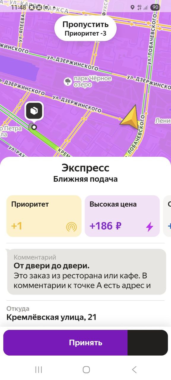 Ладно - Казань 20 октября 2025