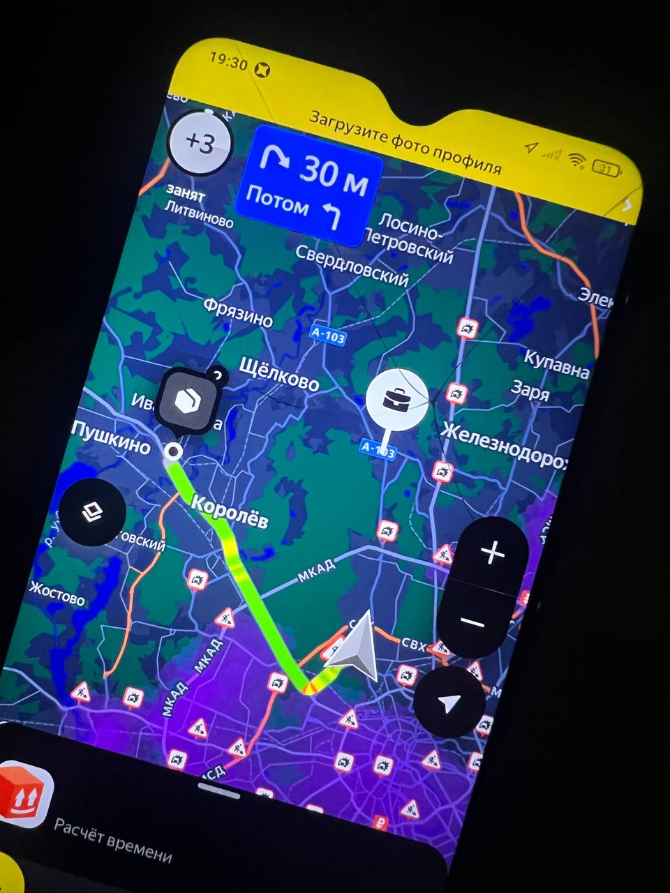 Как отменить заказ?
Кто подскажет? - Москва 20 октября 2025