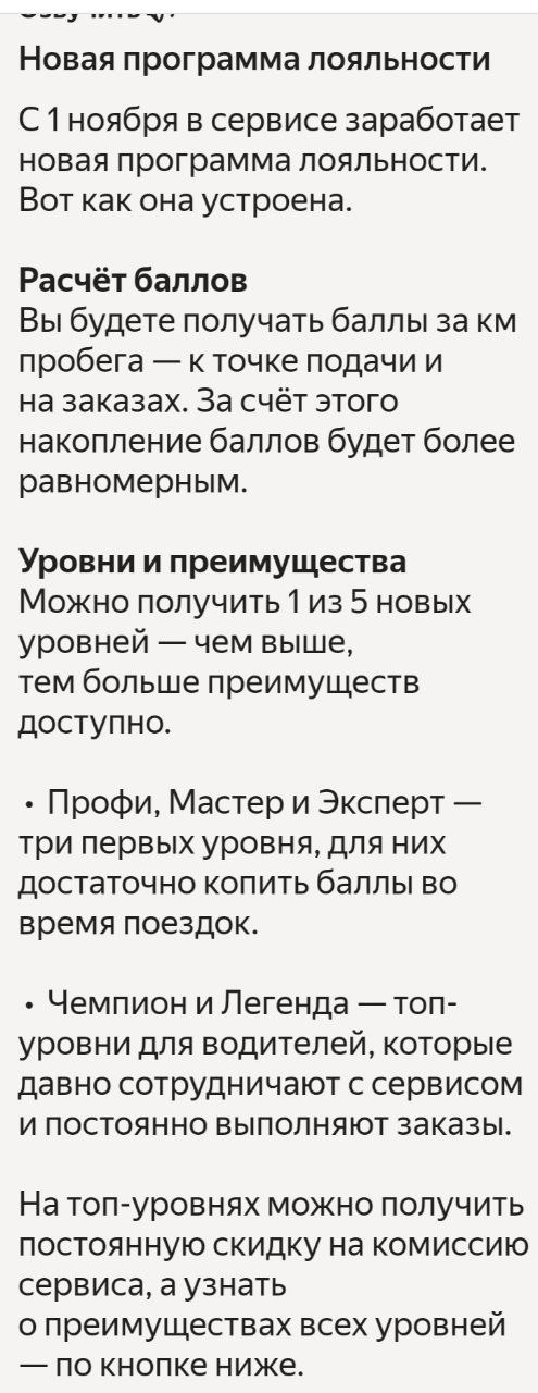 Это в Питере. Яша опять что-то мутит. - Нижний Новгород 22 октября 2025