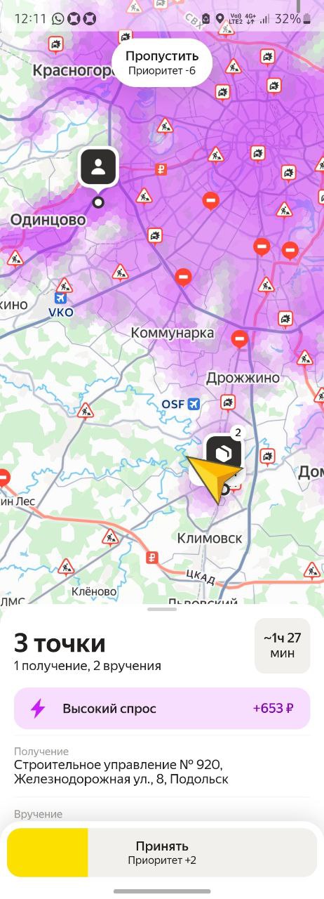 Тоже поработаю вто лм - Москва 22 октября 2025