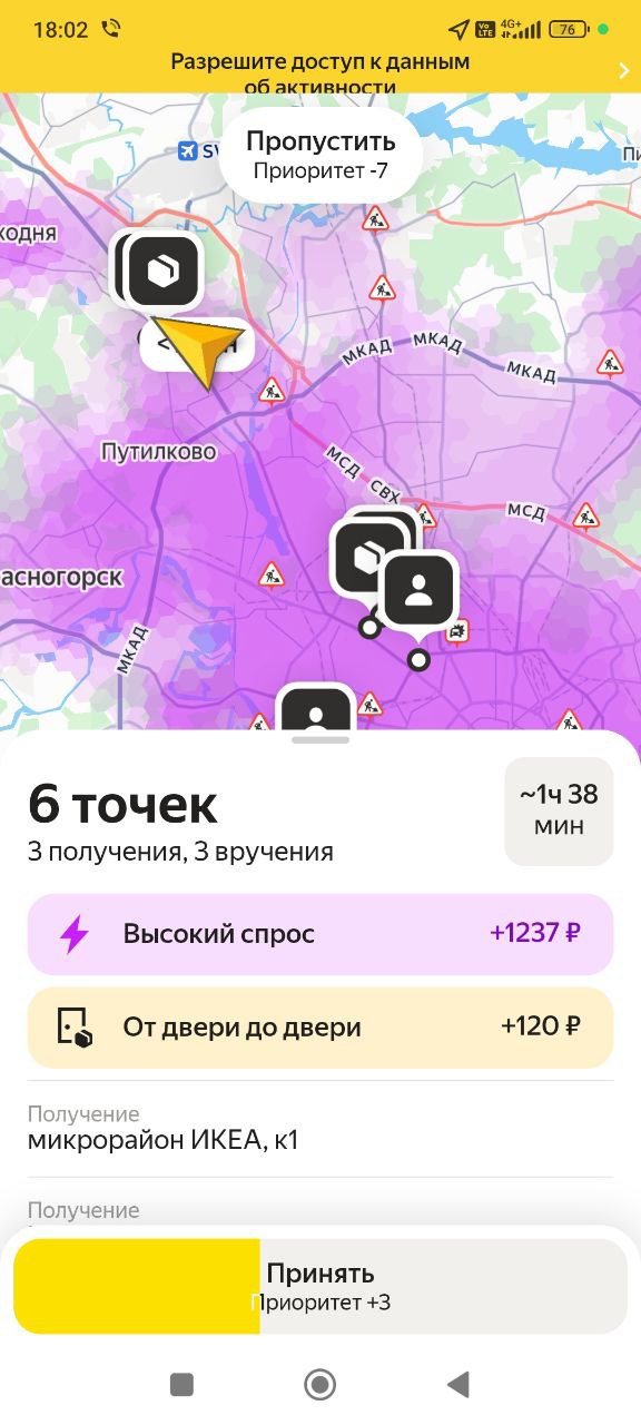 Ну ни как у вас конечно, но тоже норм жир #2 за сегодня 😁 - Москва 26 октября 2025