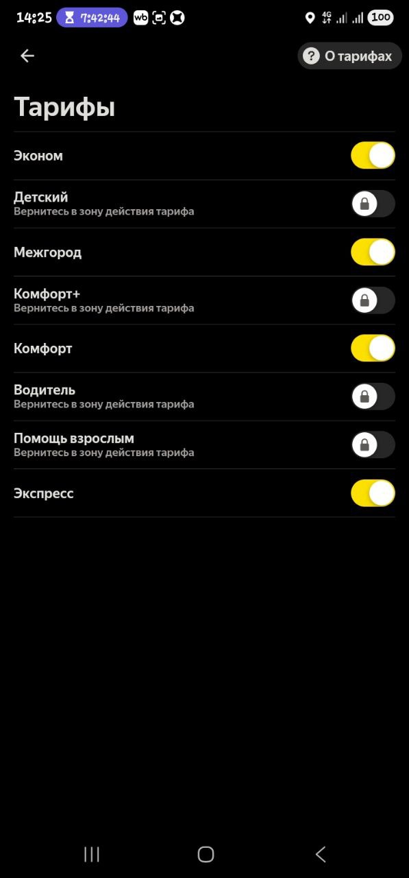 🤣🤣🤣 комфорт включился - Казань 30 октября 2025