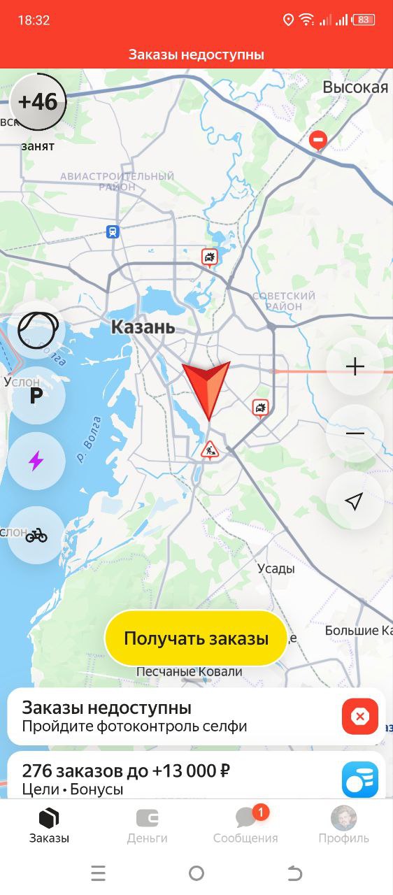 Если пеший тебе нужен - Казань 6 ноября 2025