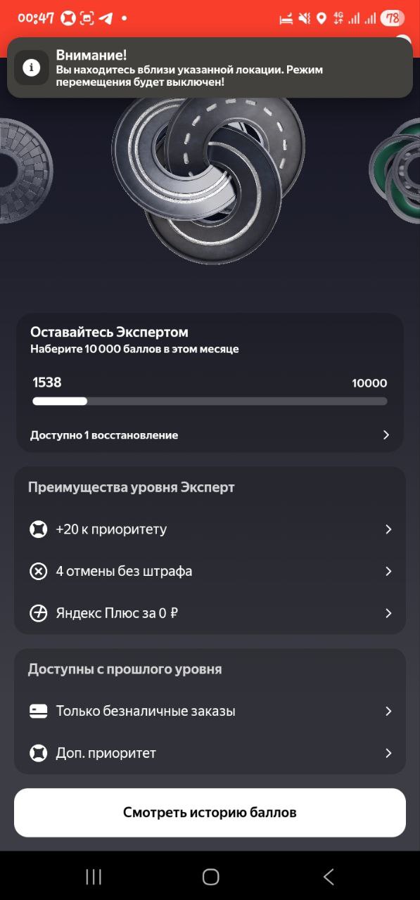 заработок курьера Казань 8 ноября 2025