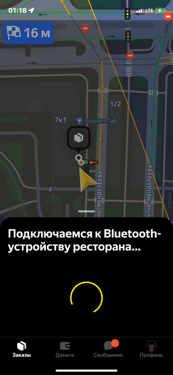 Это что такое боять - Санкт-Петербург 9 ноября 2025