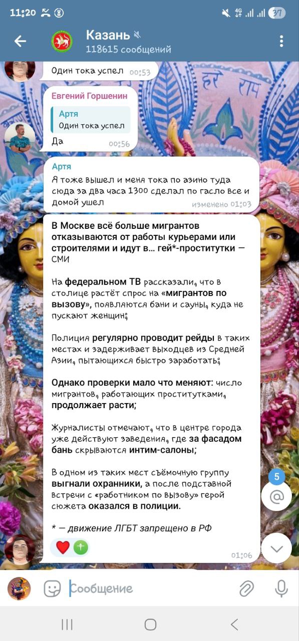 работа курьером Казань 10 ноября 2025