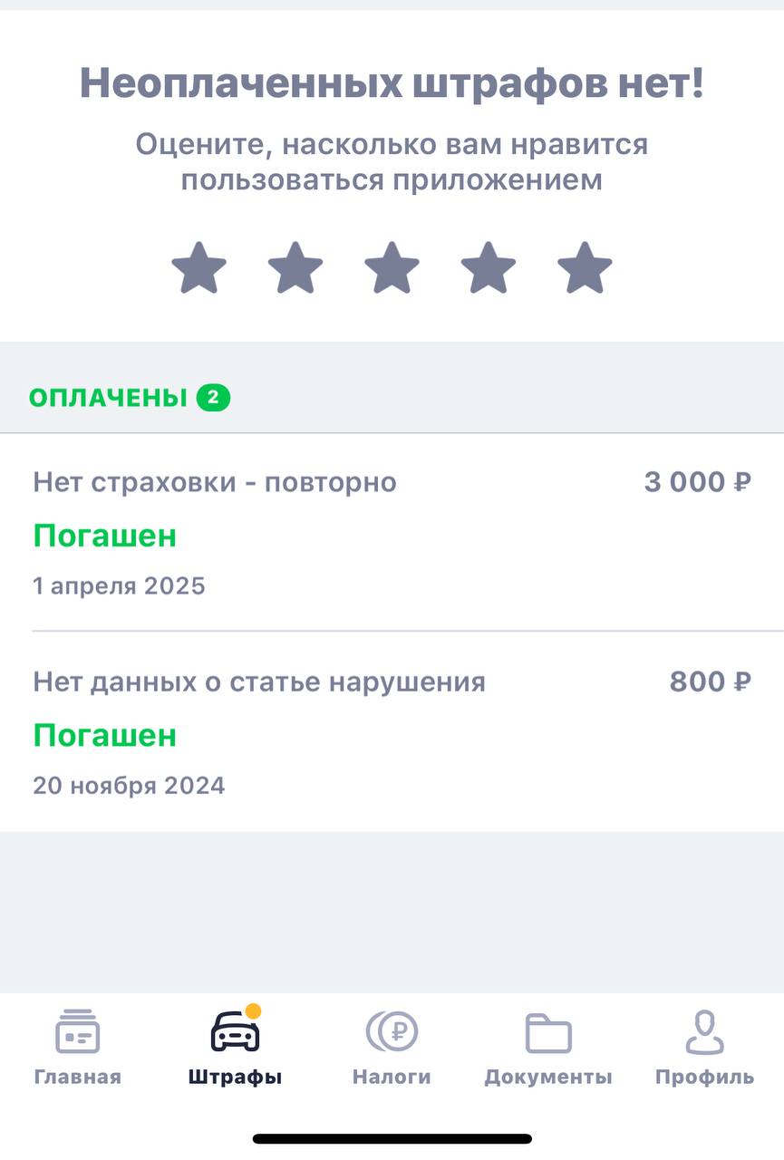 заказ на доставку Москва 10 ноября 2025