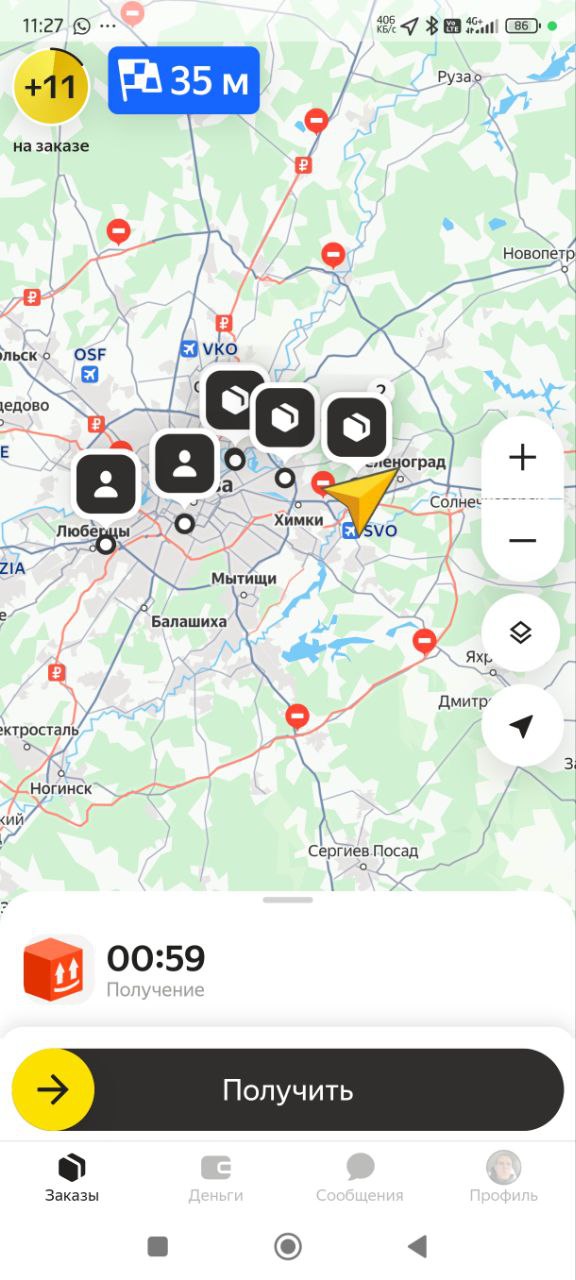 карта кэфа Москва 13 ноября 2025