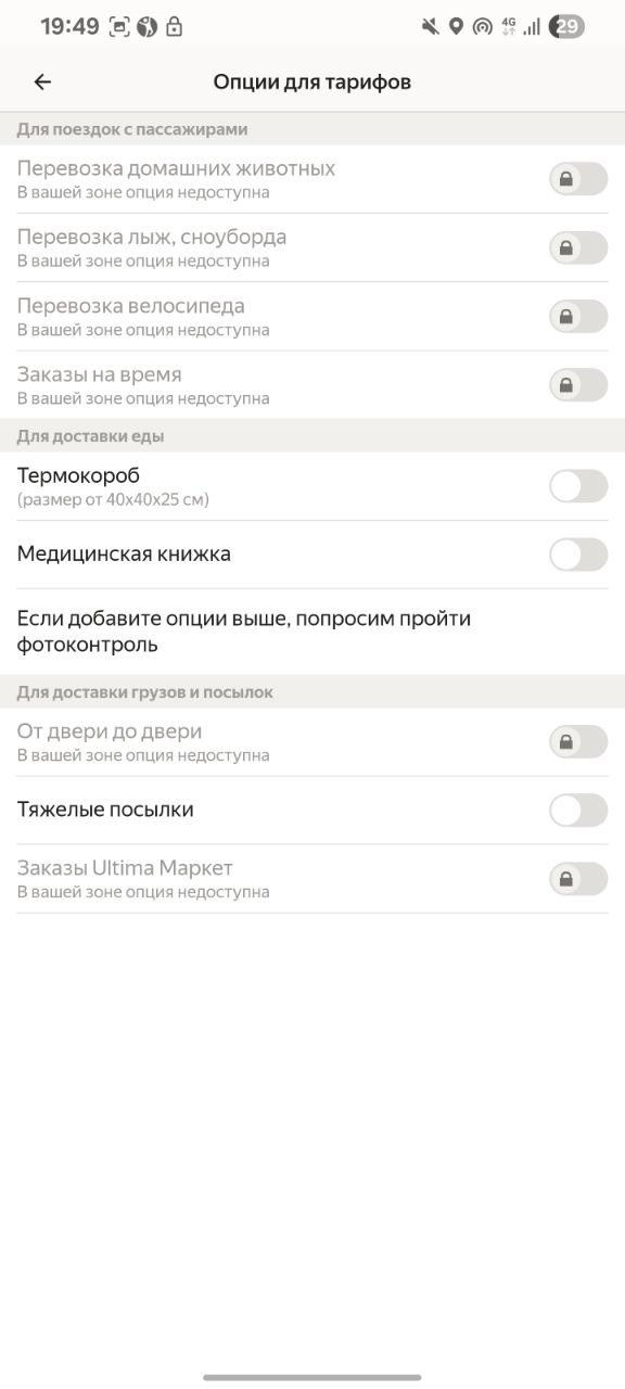 И ни одного частника - Санкт-Петербург 13 ноября 2025