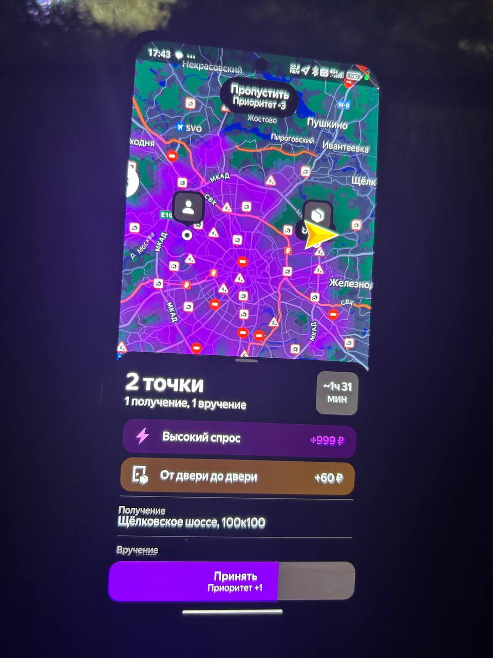 2к - Москва 17 ноября 2025