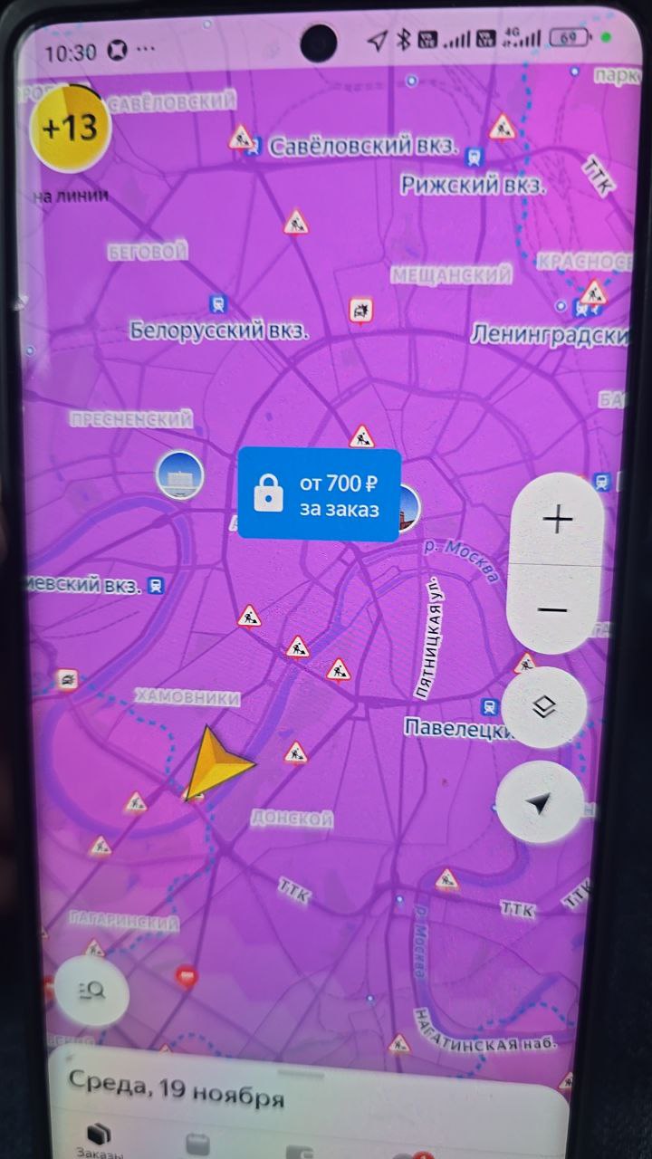 Охо лужи 700 нормос - Москва 19 ноября 2025