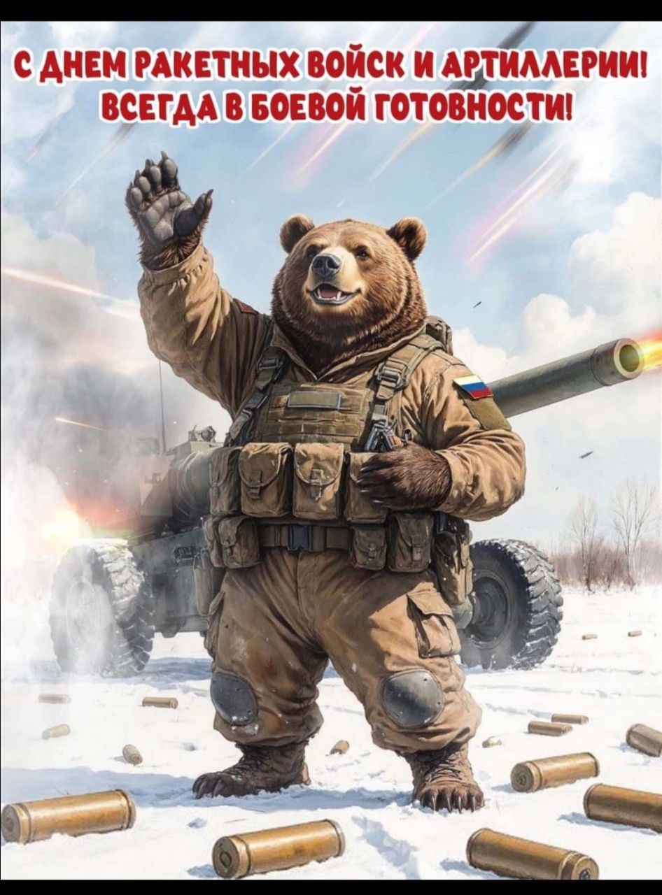 Фото от Алексей - Москва 19 ноября 2025