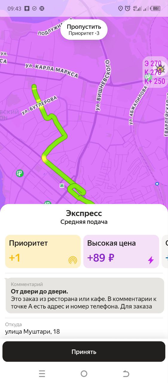 карта кэфа Казань 22 ноября 2025