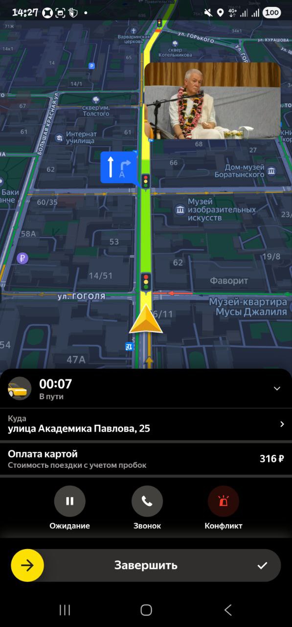 список заказов Казань 22 ноября 2025