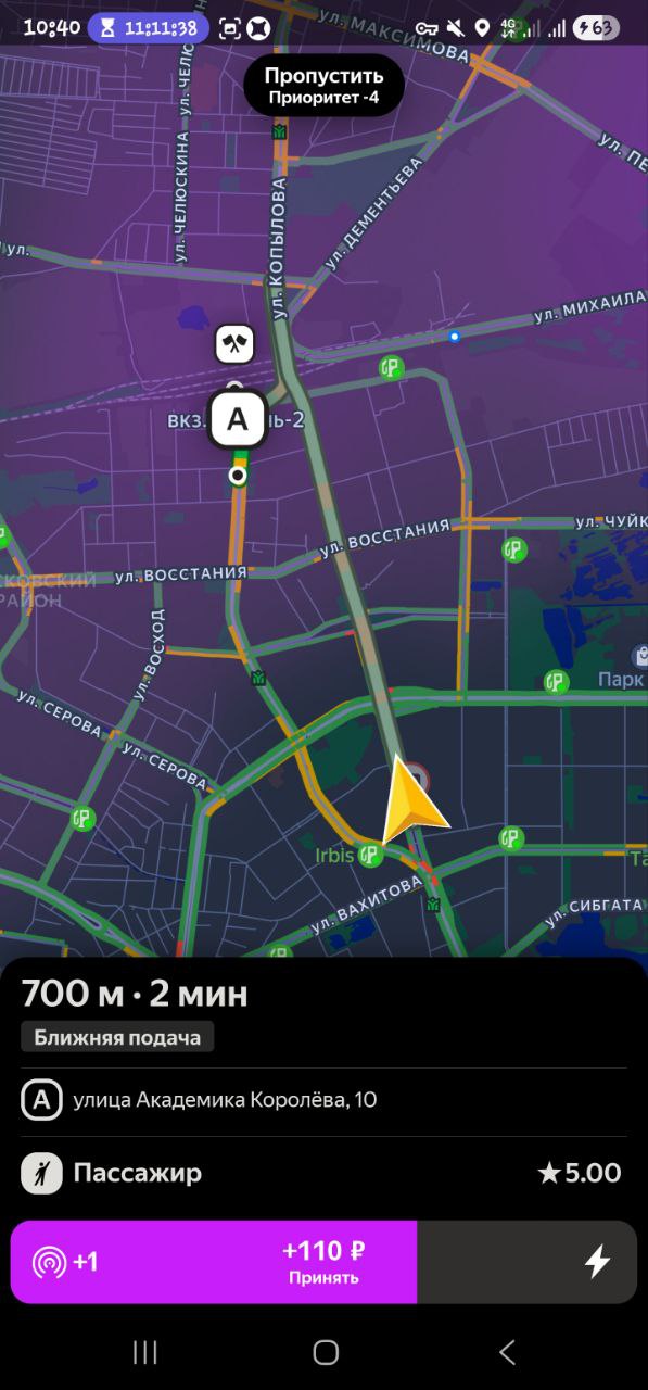 заработок курьера Казань 23 ноября 2025