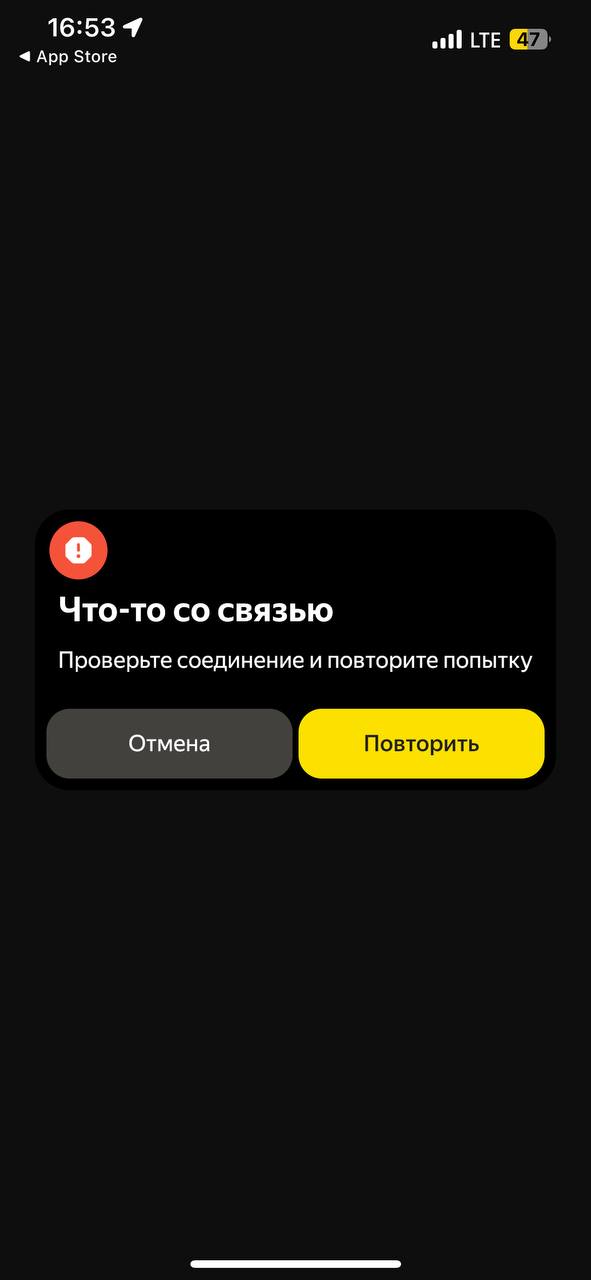 Добрый вечер всем,не могу выполнить диагностику термосумки - Красноярск 24 ноября 2025