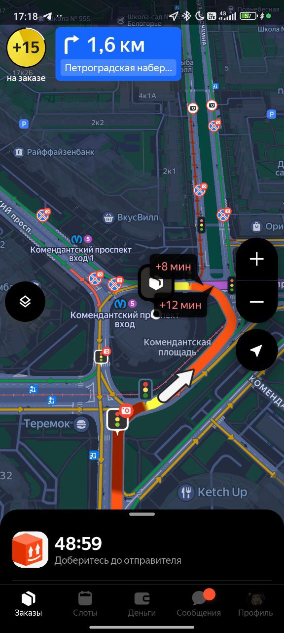А где там парковаться?) - Санкт-Петербург 24 ноября 2025