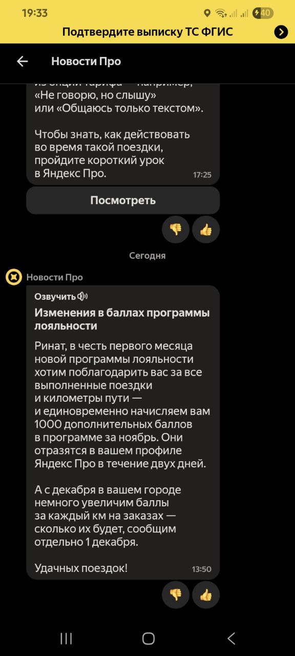 работа курьером Казань 25 ноября 2025