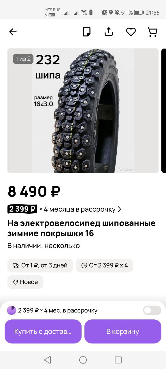 Вот - Москва 25 ноября 2025