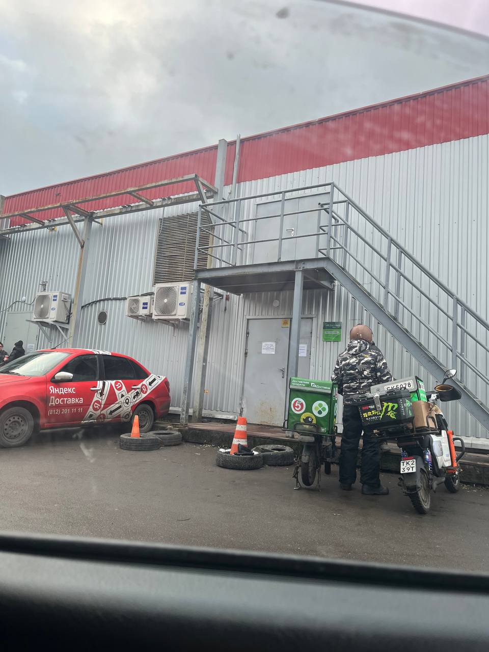 Закидываю удочку - Санкт-Петербург 26 ноября 2025