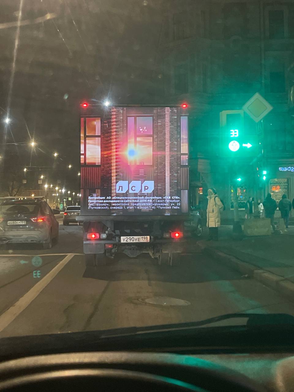 доход курьера Санкт-Петербург 26 ноября 2025