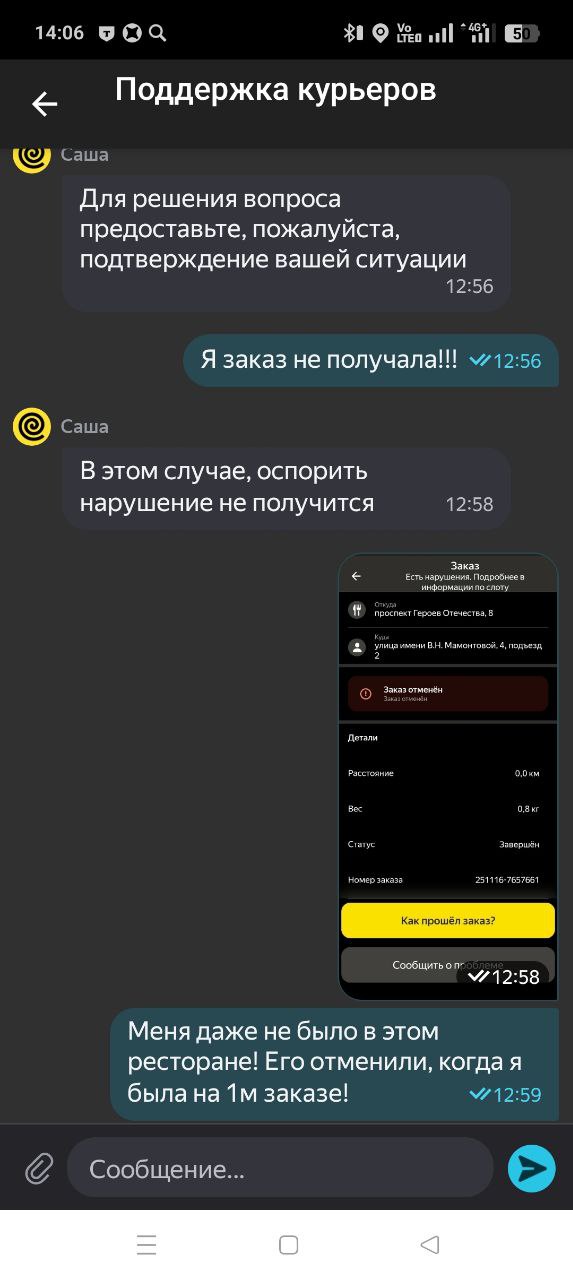 заказ на доставку Самара 27 ноября 2025