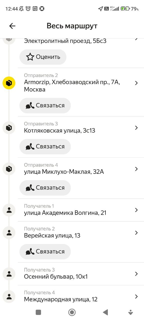 карта кэфа Москва 27 ноября 2025