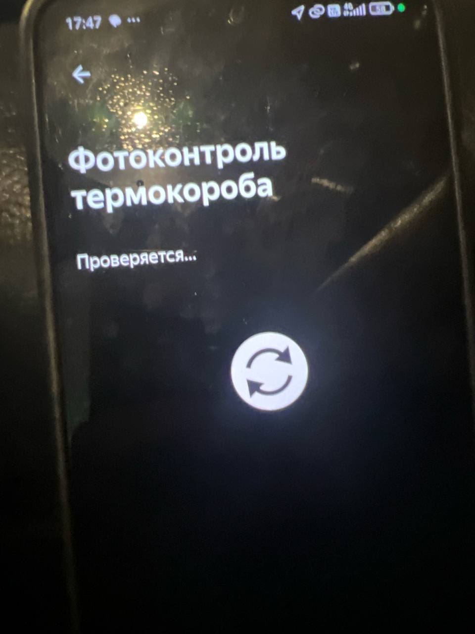 список заказов Москва 27 ноября 2025