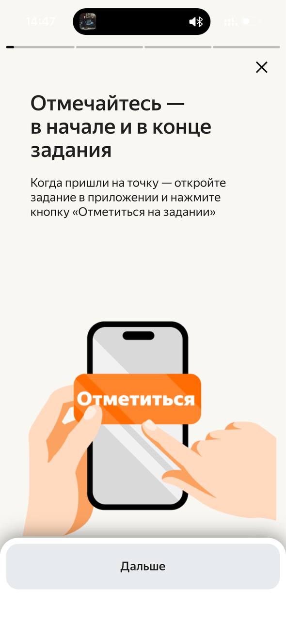 Яндекс Доставка Екатеринбург 28 ноября 2025