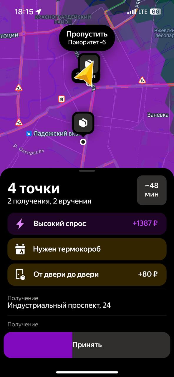 заработок курьера Санкт-Петербург 28 ноября 2025