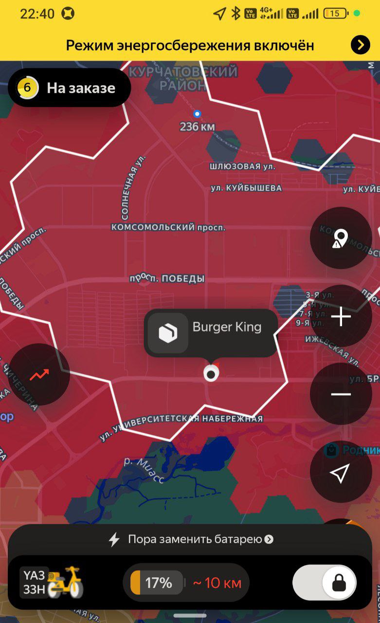 работа курьером 28 ноября