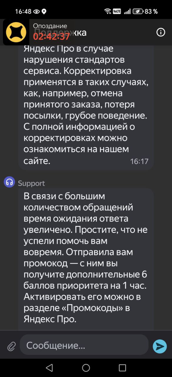 доход курьера Казань 30 ноября 2025