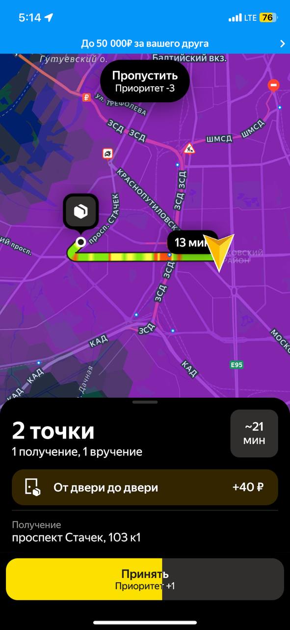 Норм там у них все? - Санкт-Петербург 30 ноября 2025