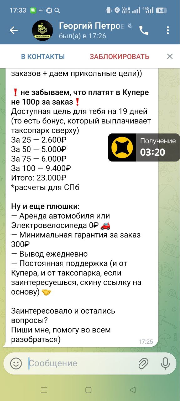 А это что 30 ноября