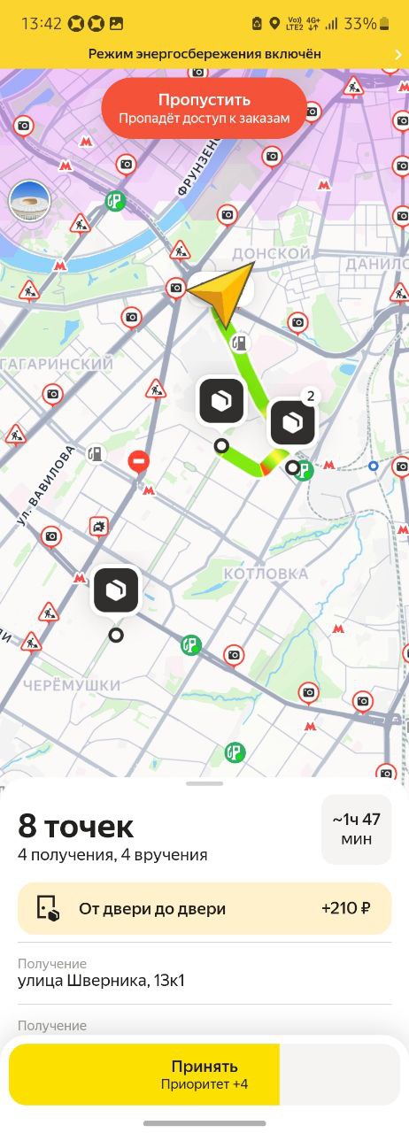 За все заплатят лужу?😂 - Москва 2 декабря 2025