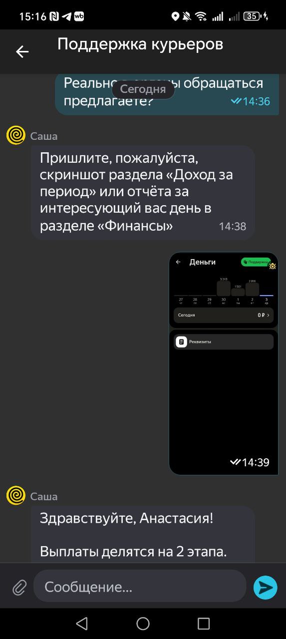 карта кэфа 3 декабря