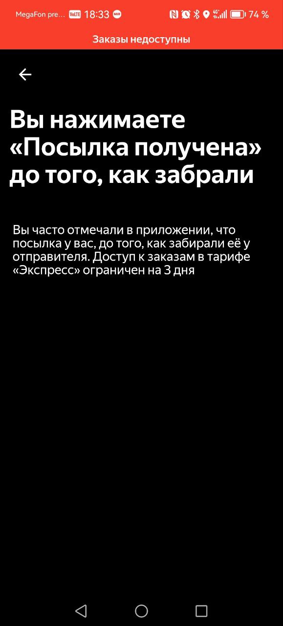 карта кэфа Москва 7 декабря 2025