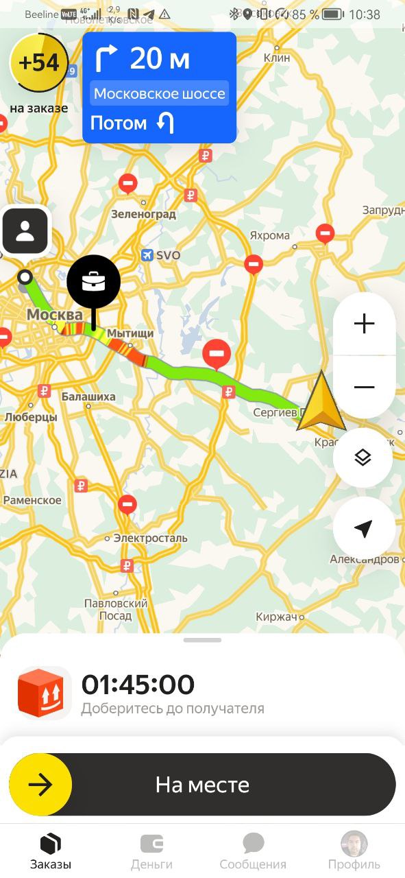 заработок курьера Москва 10 декабря 2025