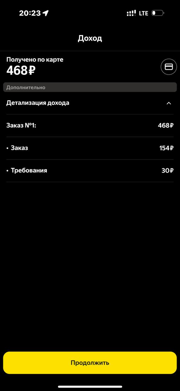 заработок курьера Казань 10 декабря 2025