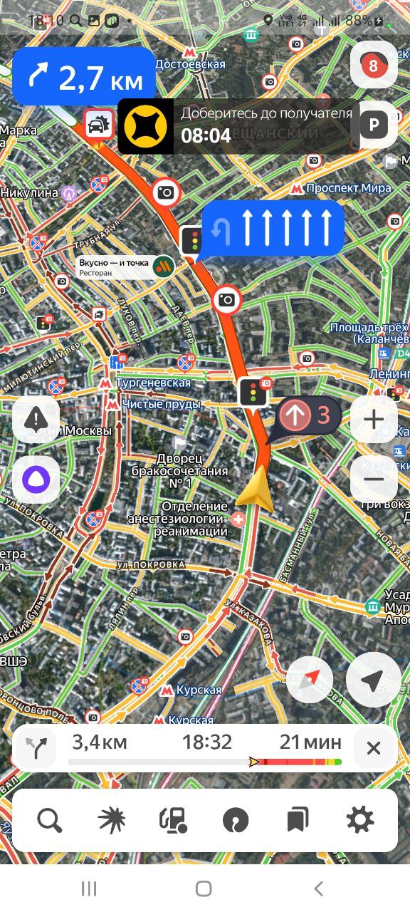 Тяжковато - Москва 12 декабря 2025