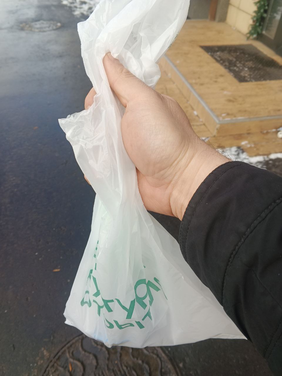 118 рублей. Азбука Вкуса :) - Москва 14 декабря 2025