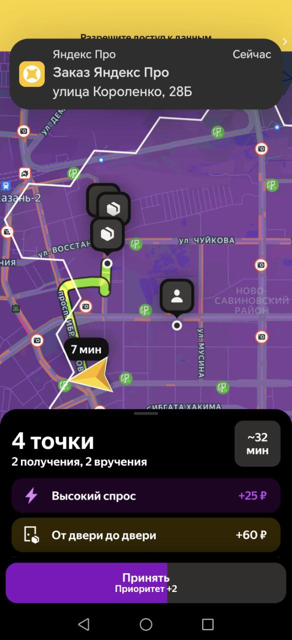 Да идит ты мть - Казань 14 декабря 2025