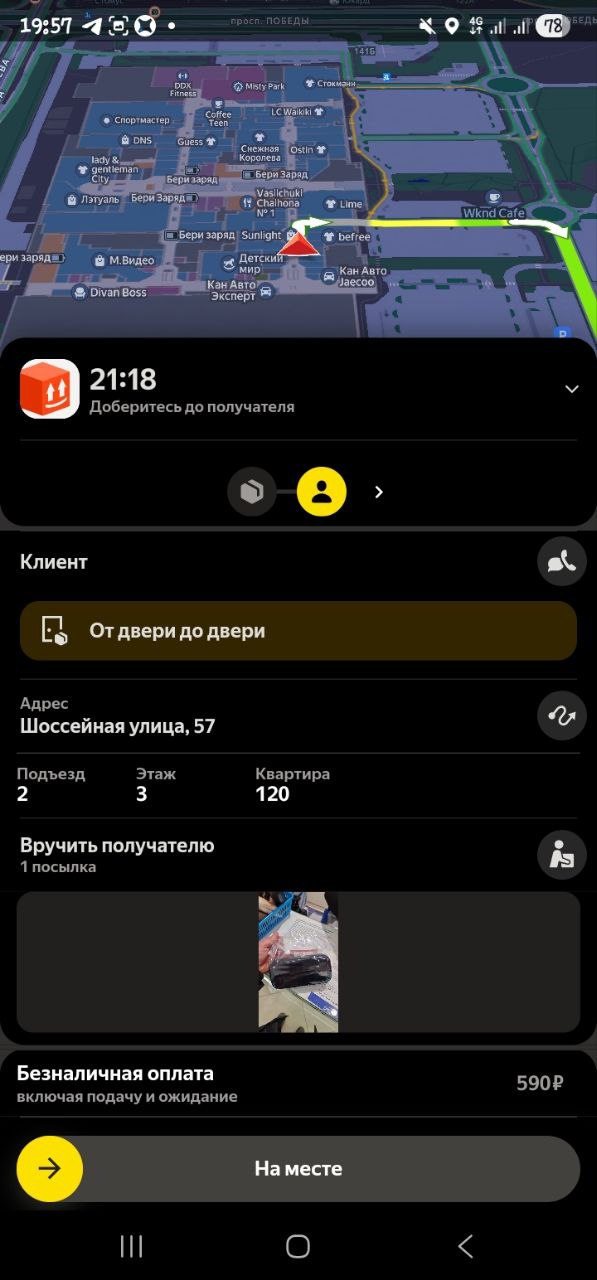 карта кэфа Казань 14 декабря 2025