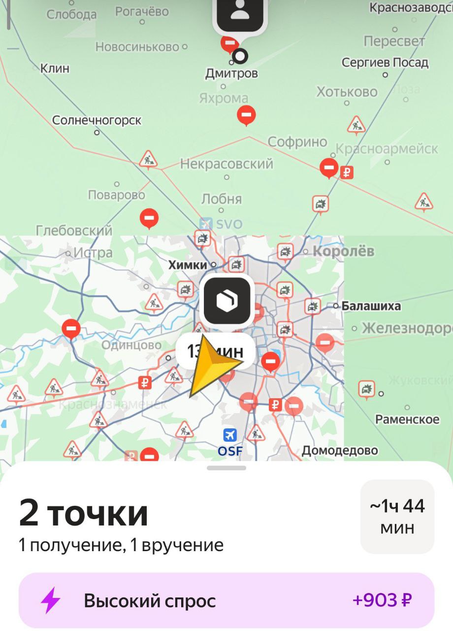 Поехали бы в Дмитров? 🤔 - Москва 15 декабря 2025