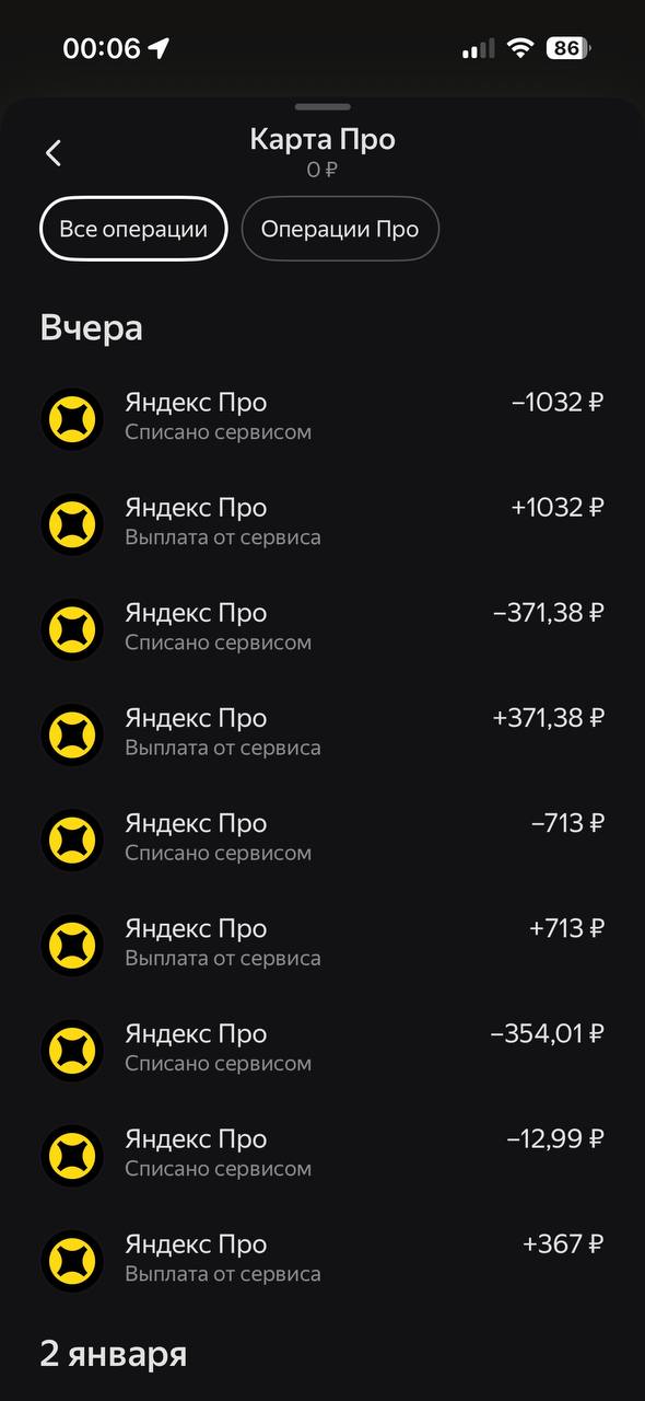 маршрут курьера на авто Владимир 4 января 2026